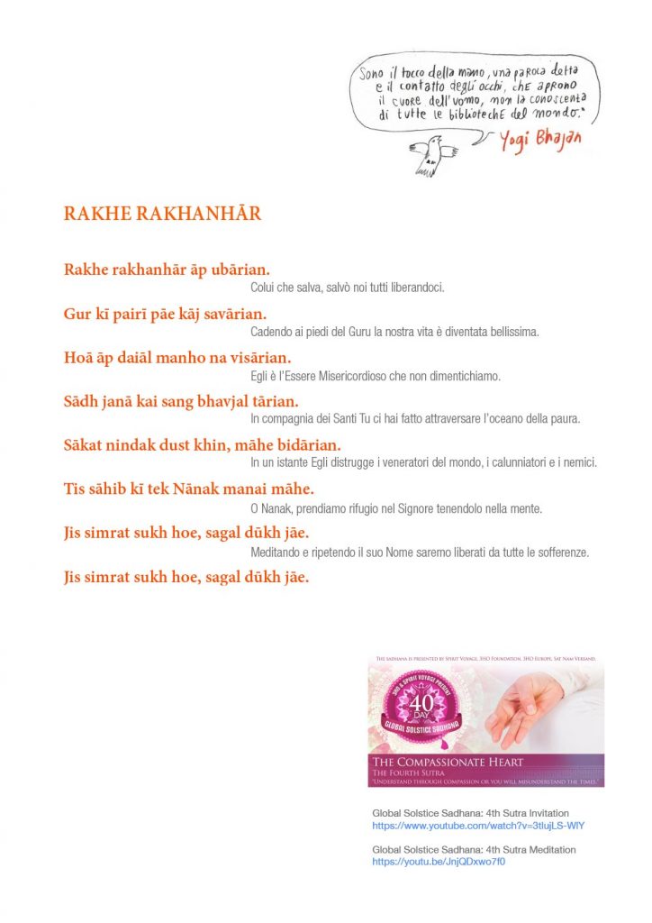 Mantra-RAKHE-RAKHANHAR-web
